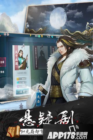 陆小凤传奇手游好玩吗 陆小凤传奇手游玩法简介