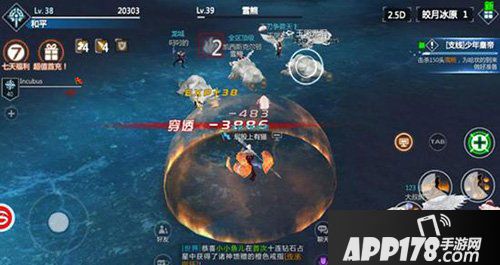 剑与魔法少年皇帝攻略