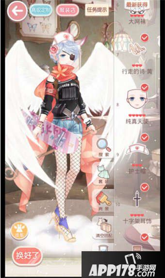 奇迹暖暖12-5公主级s搭配