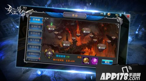 女王号令游戏截图