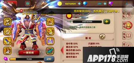 太极熊猫2双子之力闪避流冷门副将搭配攻略