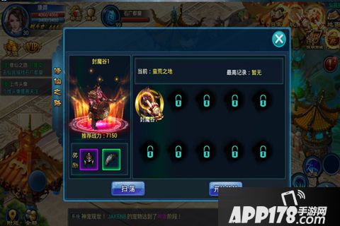 灵剑奇缘手游礼包大全 礼包激活码领取地址