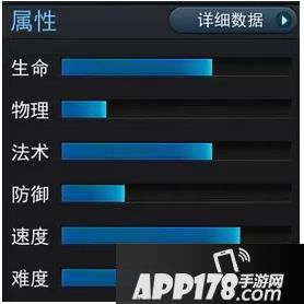乱斗西游生死簿属性