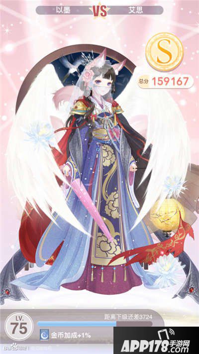 奇迹暖暖12支1少女级s搭配
