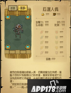 贪婪洞窟冲层技巧