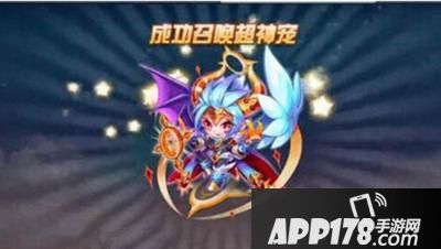 天天酷跑异界之神
