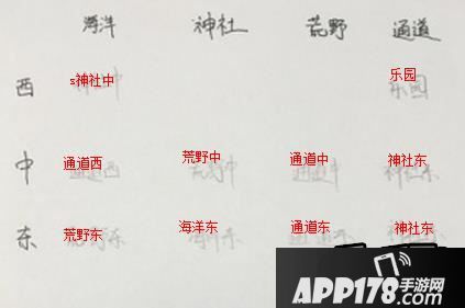 崩坏学园2 3.0新玩法迷宫要塞画图过法