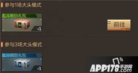 cf手游3月21日活动