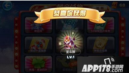 天天酷跑黄金奖池圣斗狮怎么抽 圣斗狮抽奖技巧