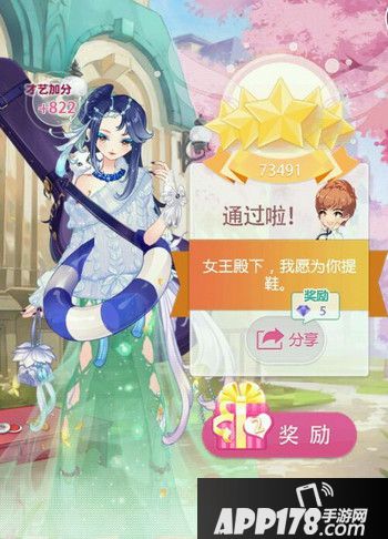 小时代手游我的少女时代陶敏敏五星搭配方法一览