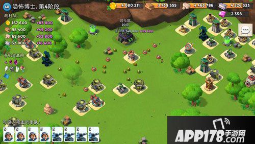 海岛奇兵2016年3月23日恐怖博士