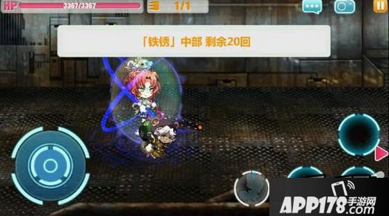 崩坏学园2新模式迷宫要塞通关攻略