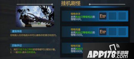 剑与魔法挂机刷怪