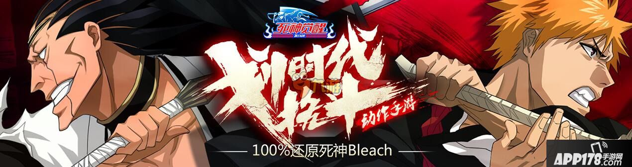 死神觉醒竞技场站位攻略推荐