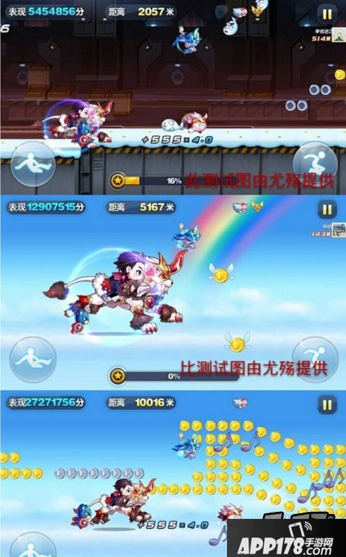 天天酷跑游戏截图