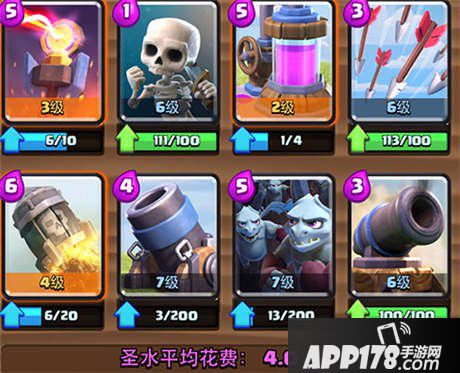 皇室战争A6卡组推荐