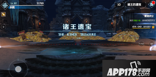 剑与魔法诸王遗宝玩法详解