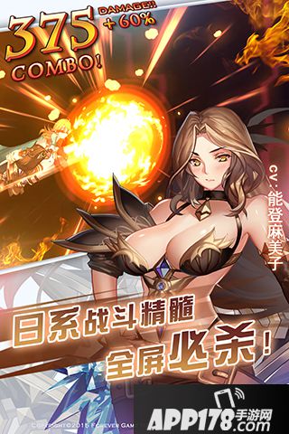 永恒幻想好玩吗？永恒幻想游戏介绍