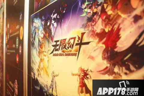 无限幻斗电脑版下载官网 安卓iOS模拟器辅助下载地址