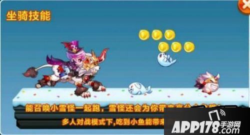 天天酷跑圣斗狮