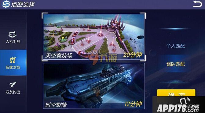 时空召唤剑圣攻略全解