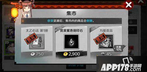 战斗吧剑灵攻城战