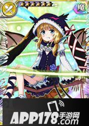 乖离性百万亚瑟王魔创型艾妮多