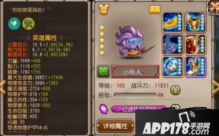 刀塔传奇控制流英雄什么好 控制流英雄推荐