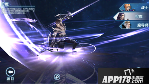 剑与魔法狩魔技能解析