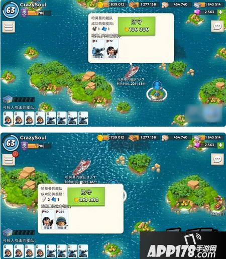 海岛奇兵哈莫曼的反击3.30成功防御阵型图文推荐一览