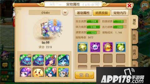 梦幻西游手游幽冥书生