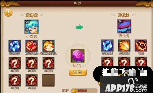 梦幻西游无双版平民带什么宝宝好 平民宝宝推荐