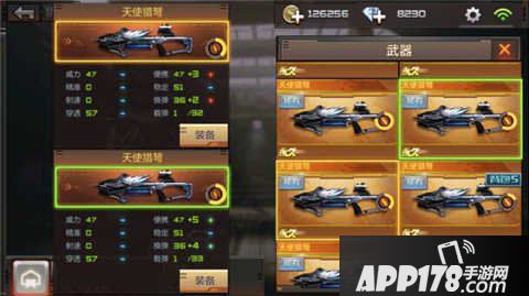 CF手游天使猎弩