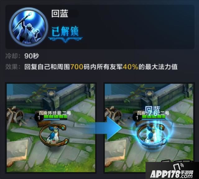 全民超神月琴仙貂蝉出装搭配全方位分析指南