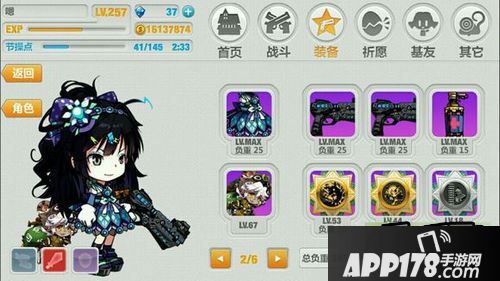 崩坏学园2游戏截图