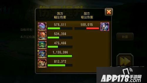 刀塔传奇游戏截图