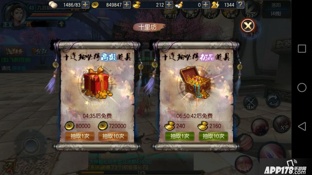 新建文件夹ss2sScreenshot_2015s11s13s12s42s08.jpeg