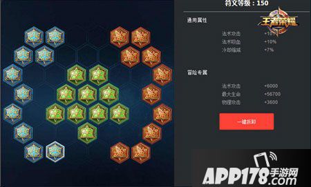 王者荣耀扁鹊