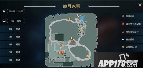 剑与魔法皎月冰原位置