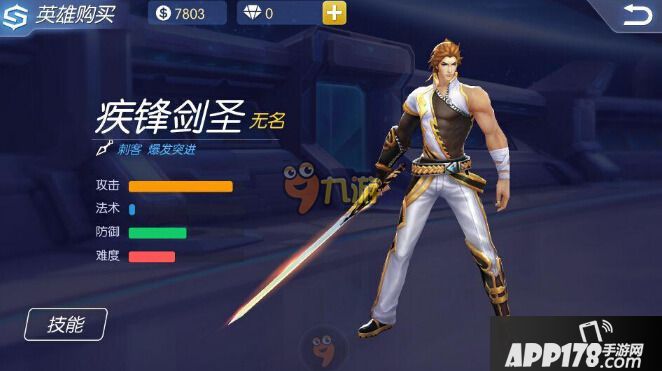 时空召唤疾风剑圣技能加点装备搭配技巧详细介绍