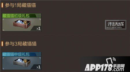cf手游3月2日活动