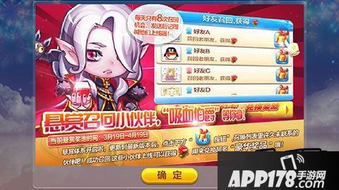 天天酷跑游戏截图