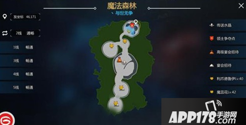 剑与魔法宝藏坐标大全