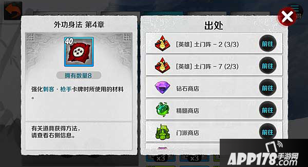 战斗吧剑灵秦夕颜介绍