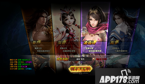 灵域手游凌语诗人物介绍