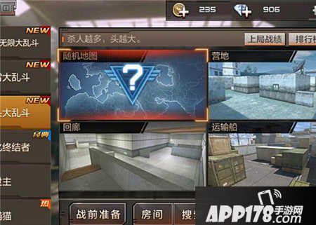 CF手游大头大乱斗