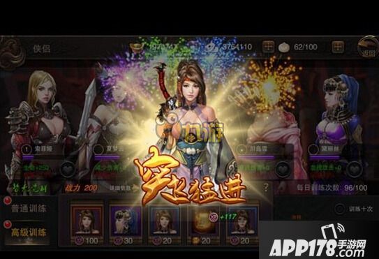 大漠风云手游侠侣系统怎么玩，美人获取方法技巧