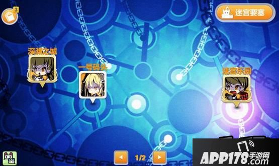 崩坏学园2 3.0新玩法迷宫要塞画图过法