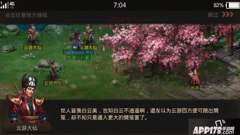 SRC_20160306_114750.png
