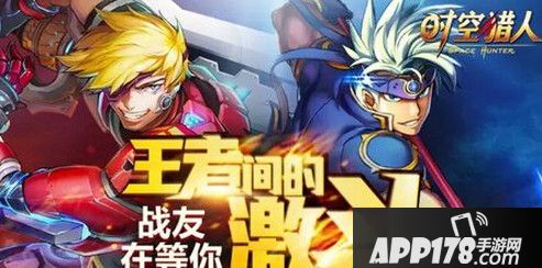 时空猎人3月16日更新什么 3月16日更新预告